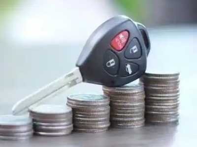 下冶汽车抵押贷款需要些什么条件?