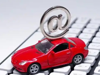 下冶汽车抵押贷款和汽车消费贷款有什么区别